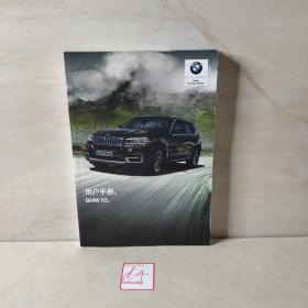 BMWX5用户手册