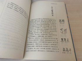 流沙河认字