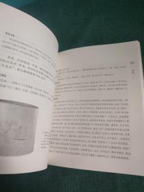 中华生活经典【3本合售】阳羡茗壶系.骨董十三说+茶谱·煮泉小品+大观茶论