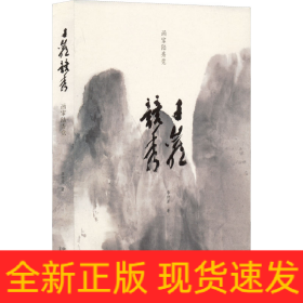 畫家陸秀競