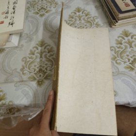 王羲之行书选字（放大本） A13