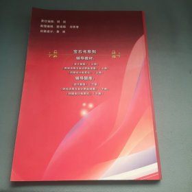 财经法规与会计职业道德 : 上