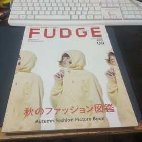 FUDGE 2021年9月号