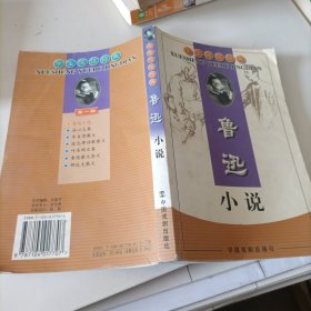 叶圣陶文集——学生阅读经典