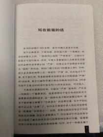 爱乐CD经典 彩色印刷 推荐古典音乐爱好者收藏