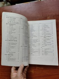 汇编语言AssemblyLanguage（16开）