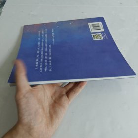 《准爸爸睡前胎教故事》