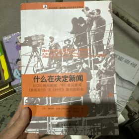 国学研究（第28卷）