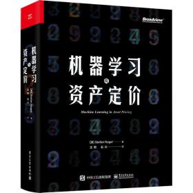 机器学与资产定价 经济理论、法规 (美)stefan nagel 新华正版