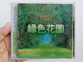 让音乐带你进入绿色的花园吧 CD