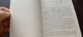 农业环境保护（学习资料选编）