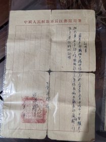 哈尔滨第一飞行学院，早期史料。
