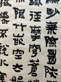 日本古今书法50强【井垣北城】逸品稀少
（1912年-1984年）著名书法家，北城书道院创始人，本名井垣春太郎。书师从柳田泰雲，和歌师从斋藤茂吉。有三子，内井垣清明继承了北城书社。主持北城书社。日展同人。每日同人会会员，昭和59年（1984）殁72才