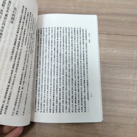 东京梦华录注：中国古代都城资料选刊