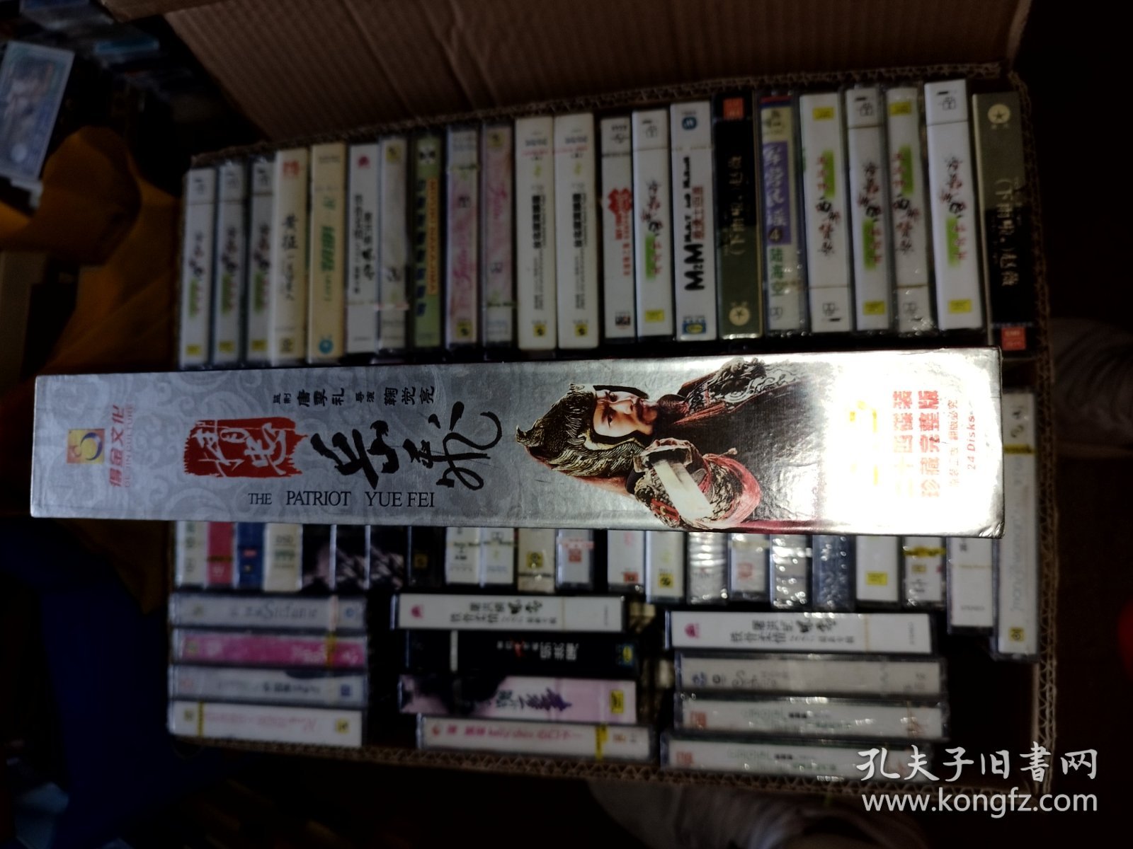 电视剧--精忠岳飞！！24碟dvd！！如图所示！！！98元包邮非偏远地区