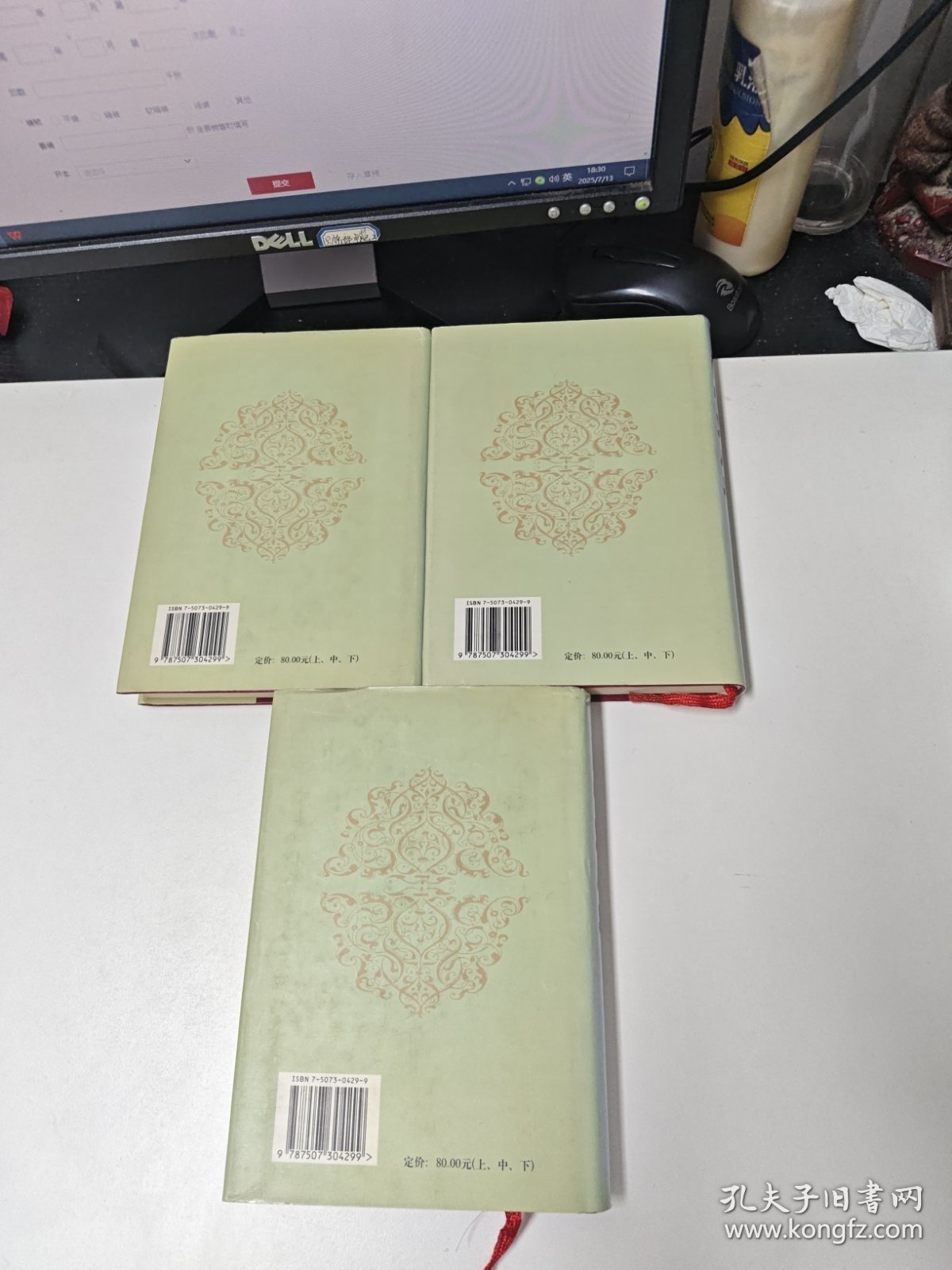 回忆邓小平（全三册 精装）