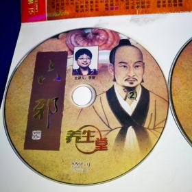 养生堂DVD 六邪 (2碟装)