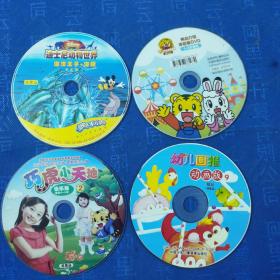 动漫DVD  （非卖品）4张裸碟合售