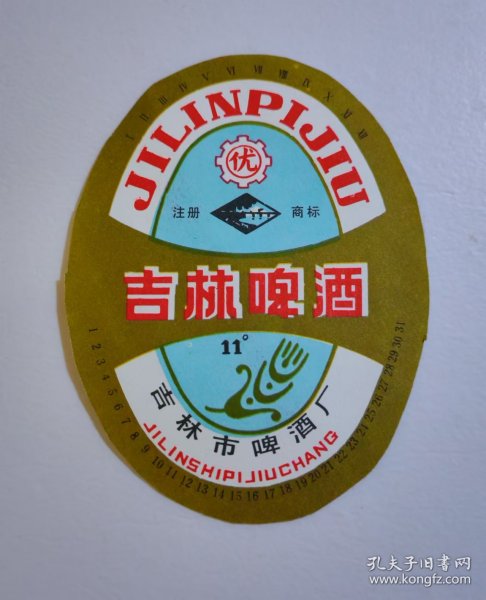 吉林啤酒酒标