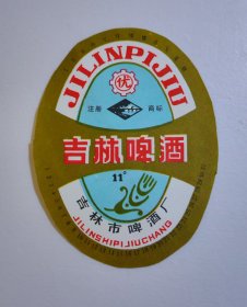 吉林啤酒酒标