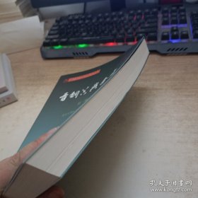 青铜器与金文 第三辑（16开平装 全一册）