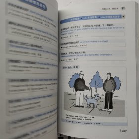 365天英语口语大全
