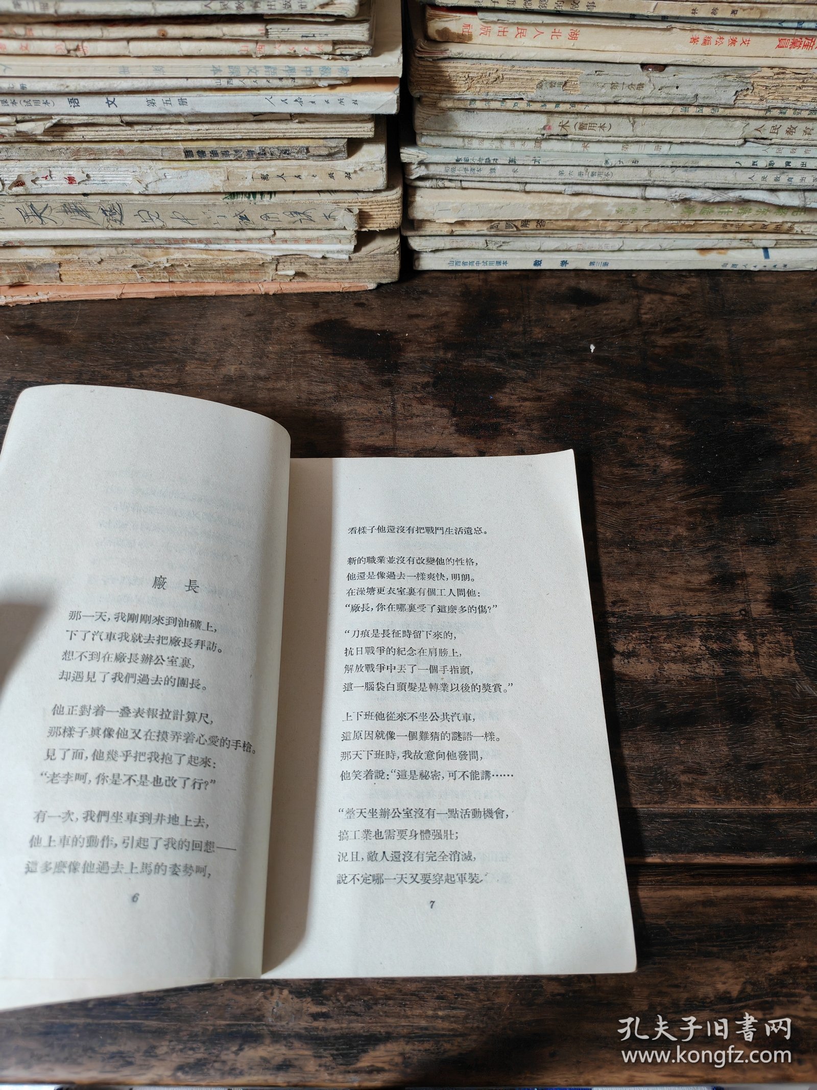 玉门诗抄