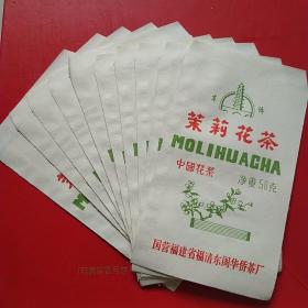 国营福建省福清东阁华侨茶厂 ，茉莉花茶，老包装袋1个。（生日票据，老包装，老说明类票据）。（10-3）