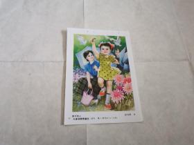 年画缩样：美好的心