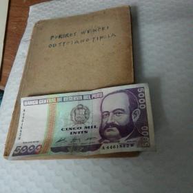 1956外文  老版书   好多老图片    加一张外币    保真