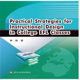 PracticalStrategiesforInstructionalDesignin