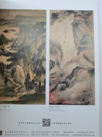 收藏家。2021年第05期。总第295期