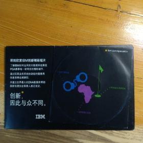 创新，因此与众不同IBM（DVD纪录片）