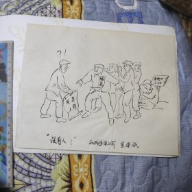 手绘漫画《没有人》，148.