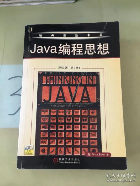 Java编程思想:英文版