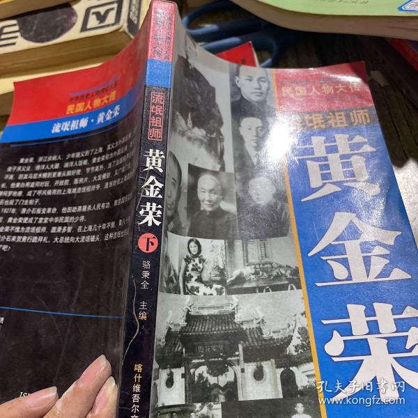 五毒将军张宗昌