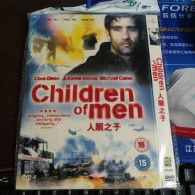 人类之子 DVD