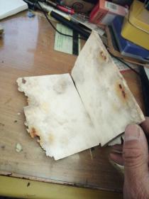 中草药土方土法汇编(一)**