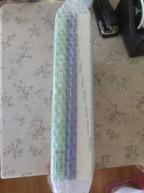 对啊网初级会计小绿盒 2021初级会计职称考试教材+历年真题解析（4本套）