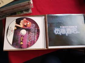 伤感酒吧 热播日韩的士高3CD