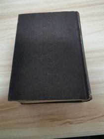 中华大字典（上 精装 1985年 95品 配套佳品）