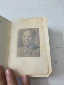 毛主席语录(英)