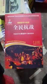 两弹一星 航天 陈家新 新华正版