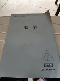 普通高中拓展创新学程