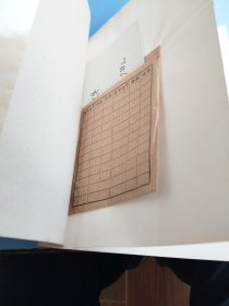 王个簃纪念文集