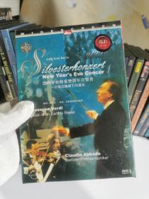 DVD：2000年柏林爱乐新年音乐会 音乐是地球上的盛宴【全新未开封】