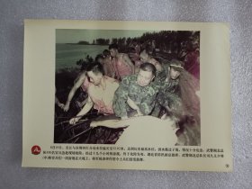 老照片：长江与东荆河汇合处水位超历史最高位，武警湖北总队长司久义少将和官兵们一同奋战在大堤上