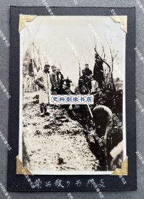 抗战时期 国军将士在前沿阵地挖设散兵壕 银盐老照片一枚