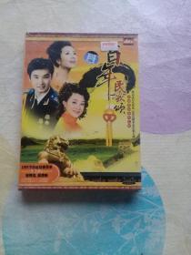 百年民歌颂(DVD)2碟装