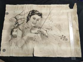 约民国时期炭笔画（素描）：着旗袍美女拉小提琴